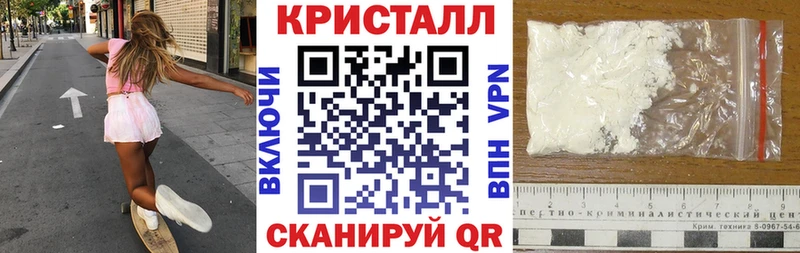 АМФ VHQ закладка Новочеркасск