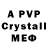 МДМА crystal Instagram titov_d_