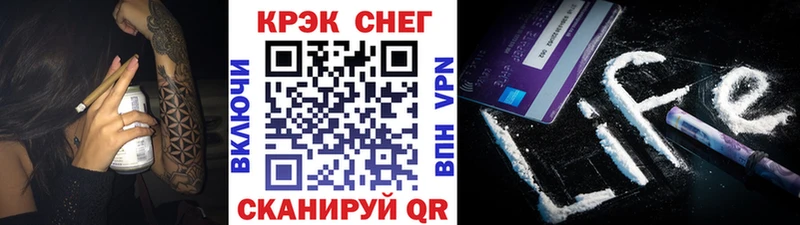 Кокаин FishScale  купить закладку  Новочеркасск 