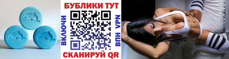 Ecstasy 300 mg  дарнет шоп  Новочеркасск 