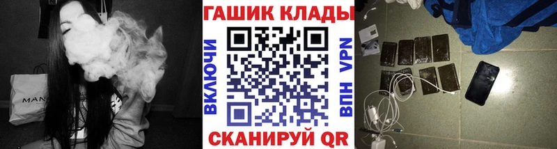 Гашиш гашик  магазин    Новочеркасск 