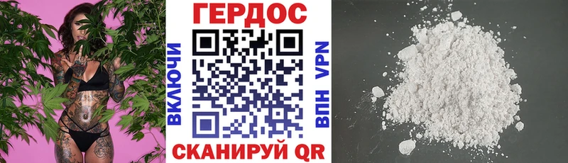 Героин афганец  наркота  Новочеркасск 