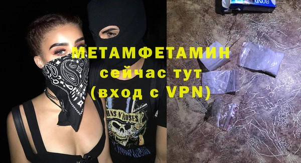 каннабис Майский