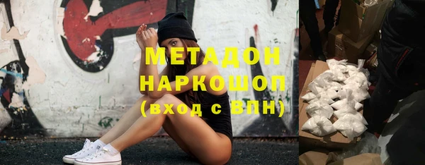 мефедрон мука Алексин