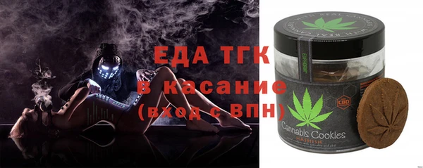 мефедрон мука Алексин