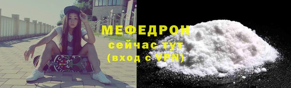 бутик Магас