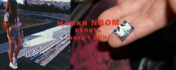 мефедрон мука Алексин