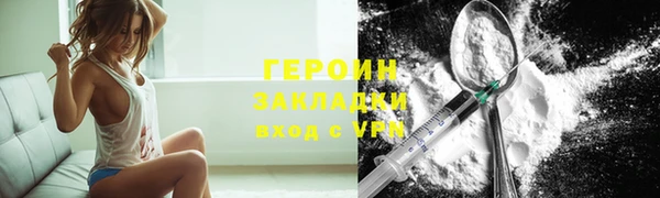 бутик Магас