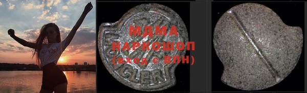 бутик Магас