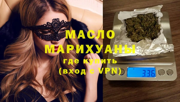 мефедрон мука Алексин