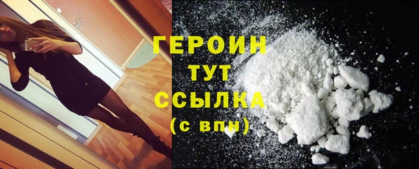 бутик Магас