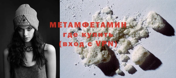 мефедрон мука Алексин
