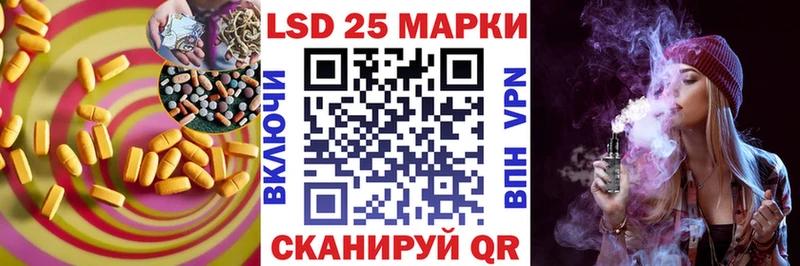 Лсд 25 экстази кислота  Новочеркасск 