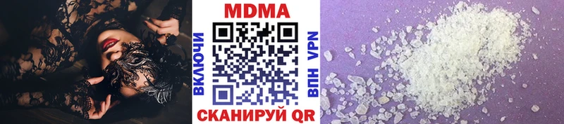 наркошоп Новочеркасск MDMA VHQ