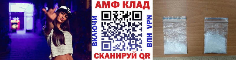 МЕТАМФЕТАМИН винт ссылка на мегу tor Новочеркасск
