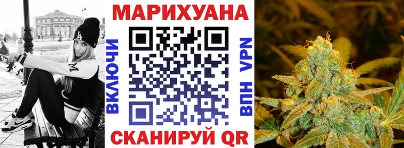 цена   Новочеркасск  Шишки марихуана Ganja 